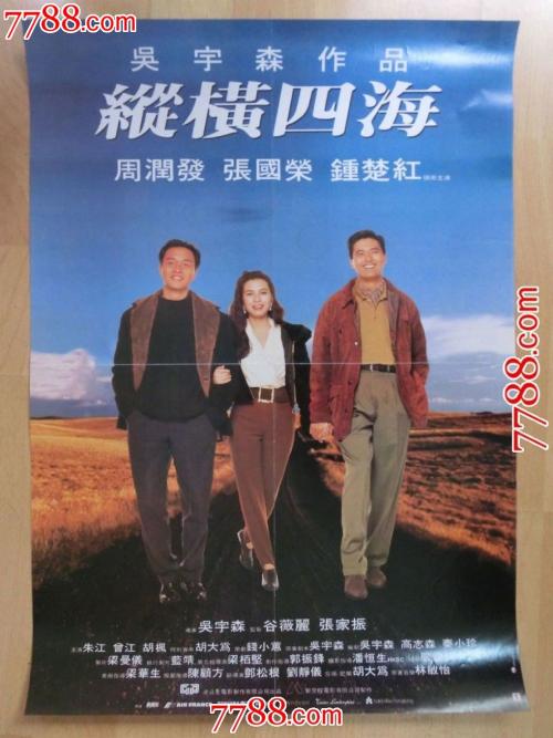 哥伦比亚办理假文凭