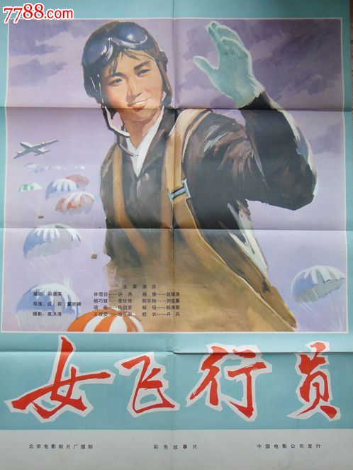 公务员政审没有高中毕业证